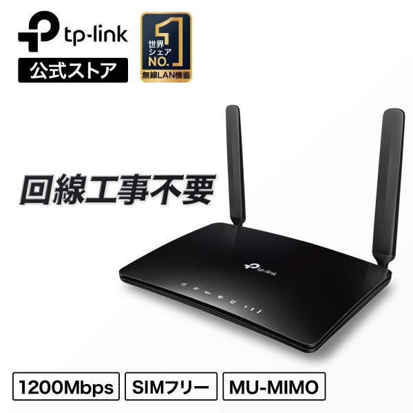 tplink_6935364086145