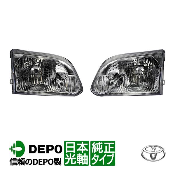 DEPO正規品 トヨタ ハイエース ワゴン 100系 最終型 純正タイプ