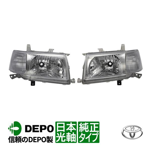 DEPO正規品 トヨタ プロボックス 50系 前期 純正タイプ ハロゲン
