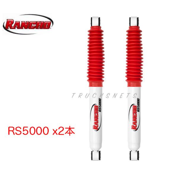 trucksnets_rancho-rs5000-