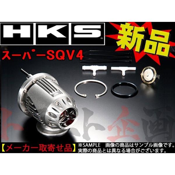 HKS（エッチケーエス） HKS SQV4 ブローオフ バルブ ランサー