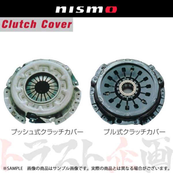 NISMO ニスモ クラッチカバー マーチ K11 CG10DE 30210-RS261 トラスト
