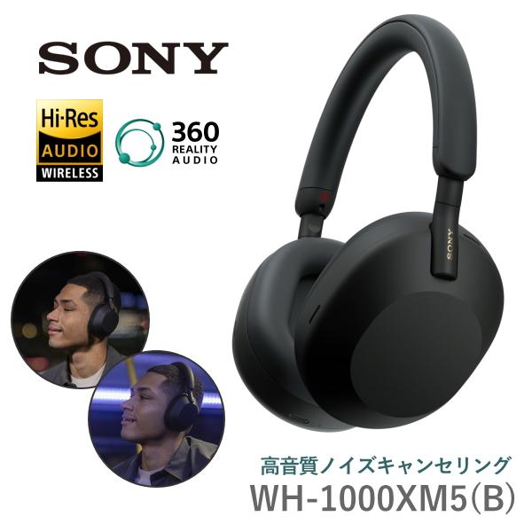 WH-1000XM5 ソニー ワイヤレスヘッドホン 音質レビュー】SONY WH