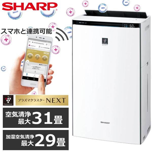 SHARP（シャープ） KI-TX70-W 加湿空気清浄機 プラズマクラスター 〜31
