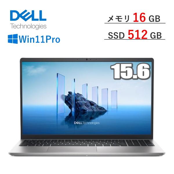 DELL（デル） 法人限定 ノートパソコン Dell Pro 15 Essential 15.6型