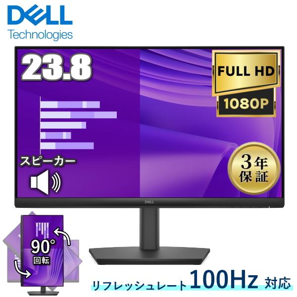 DELL（デル） 液晶モニター 23.8型 モニター Pro 24 液晶 E2425HSM