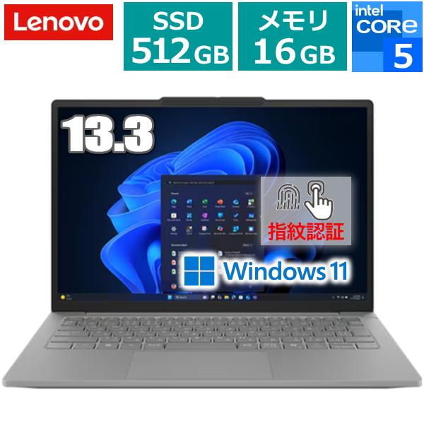 Lenovo（レノボ） ノートパソコン 13.3 13.3型 J13 Windows 11 Pro