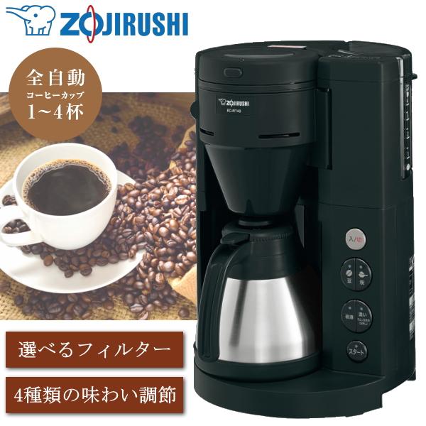 珈琲通 象印 コーヒーメーカー 4カップ 全自動 ドリップ式 4杯 540ml