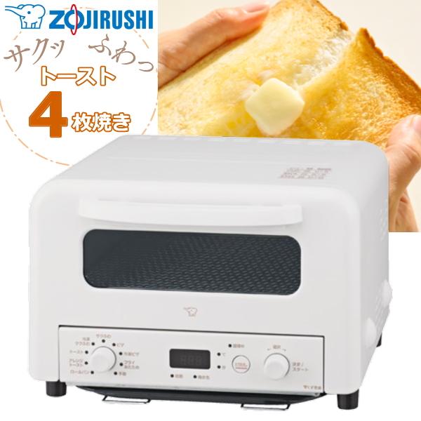 象印（ZOJIRUSHI） オーブントースター EQ-HM30 EQ-HM30-WA ZOJIRUSHI