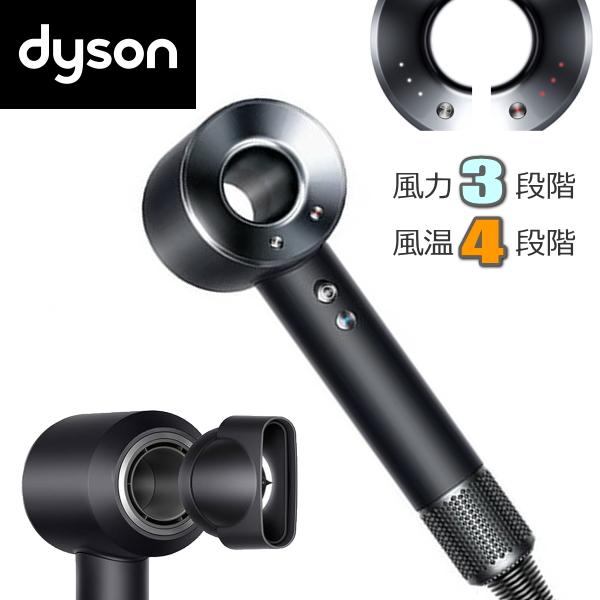 Dyson（ダイソン） ドライヤー HD08 大風量 速乾 マイナスイオン Dyson