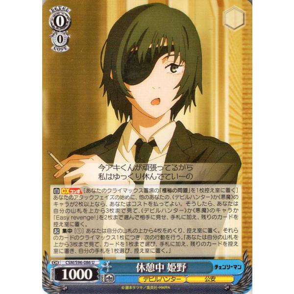 trade-lab-japan_csms96-086-u