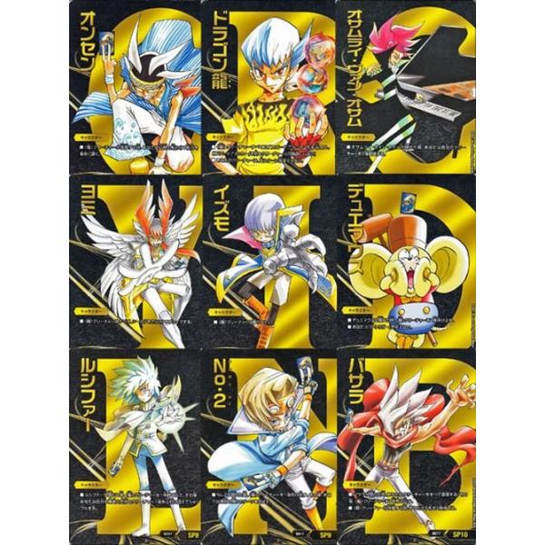 trade-lab-japan_dmbd17-sp-set