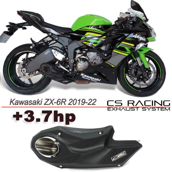 Kawasaki ZX-6R 19-23年 CS Racing テイラーメイドスタイル スリップ