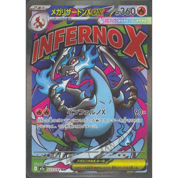 treca-town_pcg-m2a-223