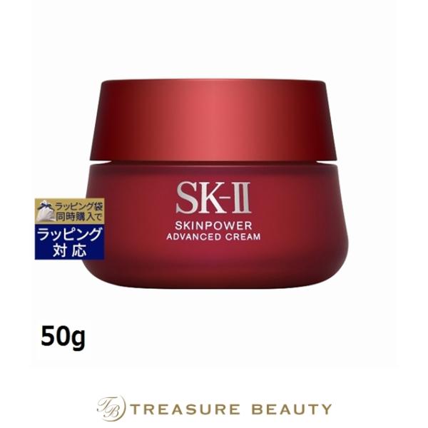 SK-II（エスケーツー） 【並行輸入品】【送料無料】SK2 スキンパワー
