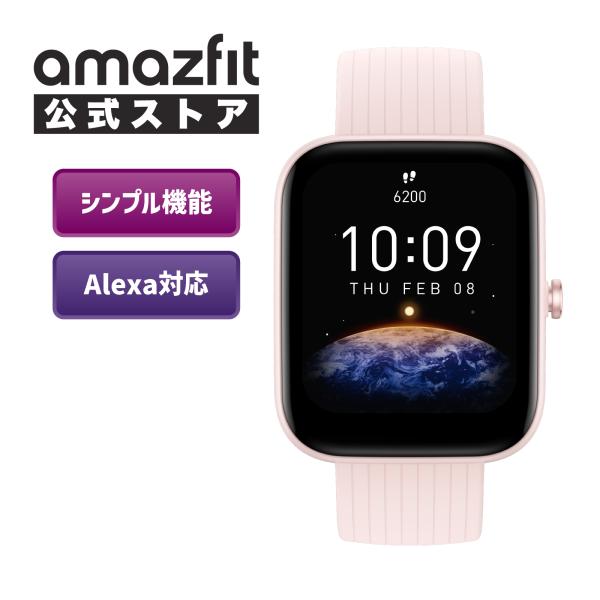 Amazfit Amazfit Bip 3 45mm アマズフィット公式ストア スマート