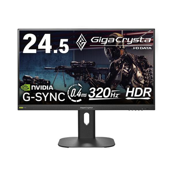 GigaCrysta KH-GD254U 24.5インチ フルHD ゲーミングモニター 320Hz