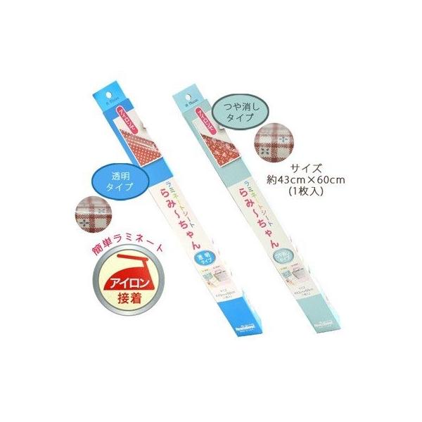 tsukurutanosimi_r905-r906