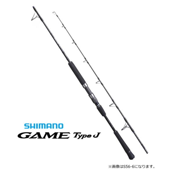 シマノ（SHIMANO） 20 ゲームタイプJ S56-7 スピニングモデル