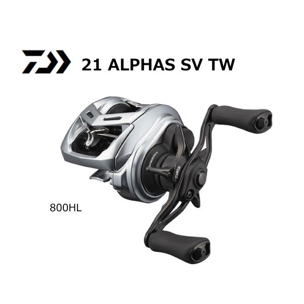 ダイワ アルファス SV TW 800HL (リール) 価格比較 - 価格.com