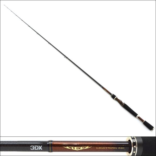 tsuriking_1-240001004515