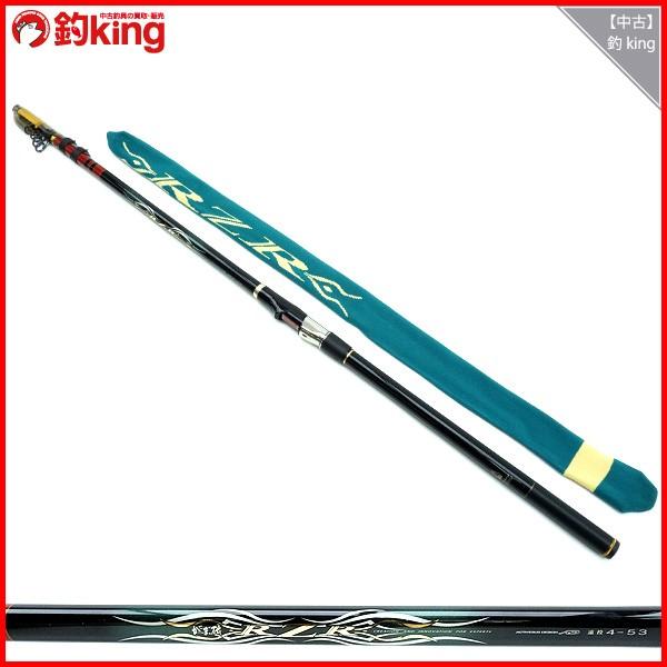がまかつ がま磯 RZR 遠投 4-53/H140L 磯竿 未使用品 : 釣king - 通販