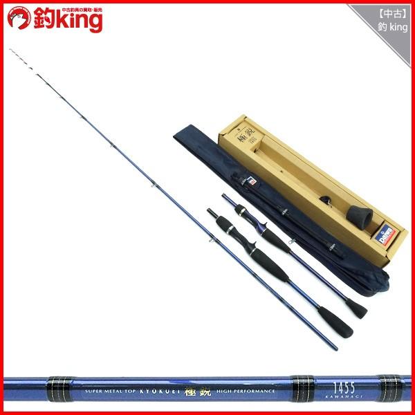 ダイワ 極鋭 カワハギ 1455（180）極鋭 チューンドバット1455付き