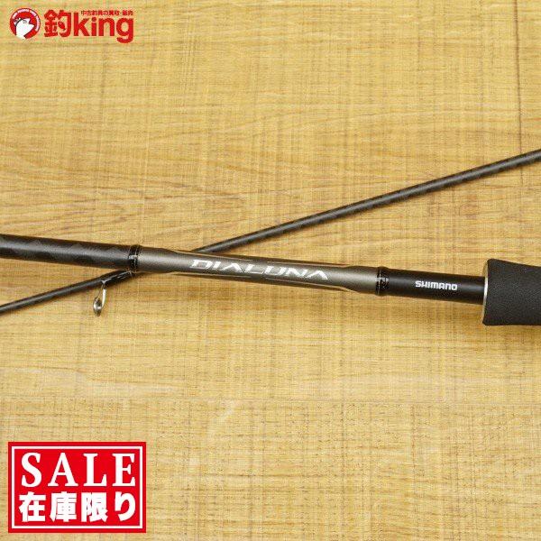 シマノ（SHIMANO） 18ディアルーナ S86L-S/T053L シーバスロッド 未
