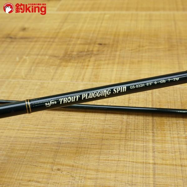 ウエダ トラウトプラッキングスピン GS-832H ベイトモデル/N191L