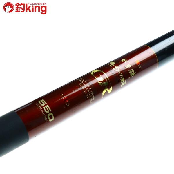 Gamakatsu（がまかつ） がま磯 たもの柄 GR 550/R158L メジナ クロ 口