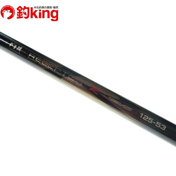 Gamakatsu（がまかつ） がま磯 レセプター R 125-53 /E010L 極上品