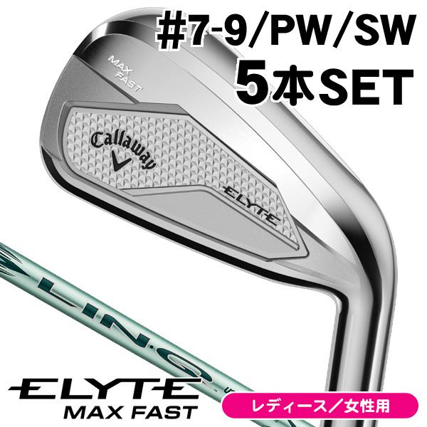 Callaway（キャロウェイ） レディース エリート MAX ファスト アイアン