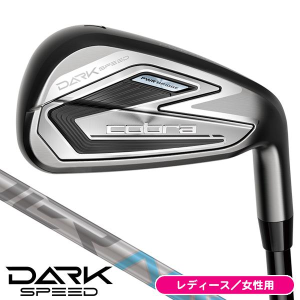 COBRA（コブラ） レディース DARKSPEED アイアン5本セット スピーダー