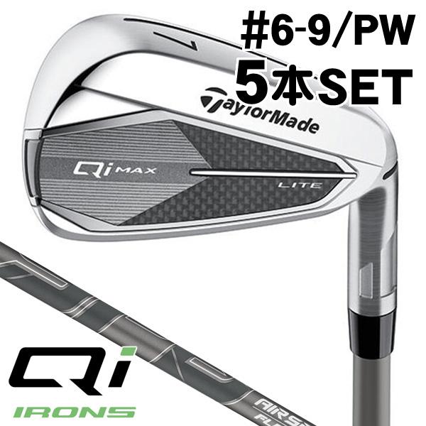 TaylorMade（テーラーメイド） QI MAX LITE アイアン 5本セット #6-PW