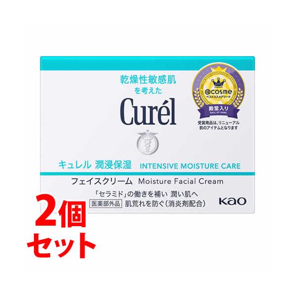 Curel 《セット販売》 花王 キュレル 潤浸保湿 フェイスクリーム (40g