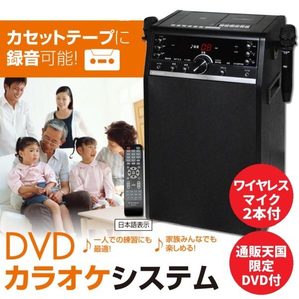 ANABAS（アナバス） 家庭用 カラオケセット 本格派 DVD ホームカラオケ