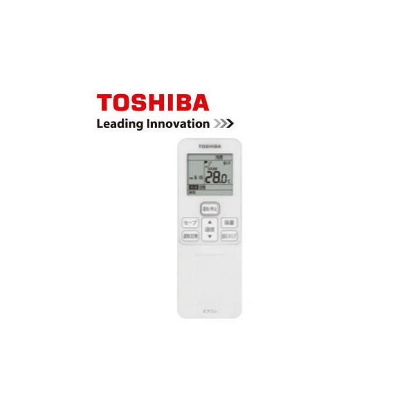 TOSHIBA（東芝） RBC-ATX41 日本キヤリア 業務用エアコン部材