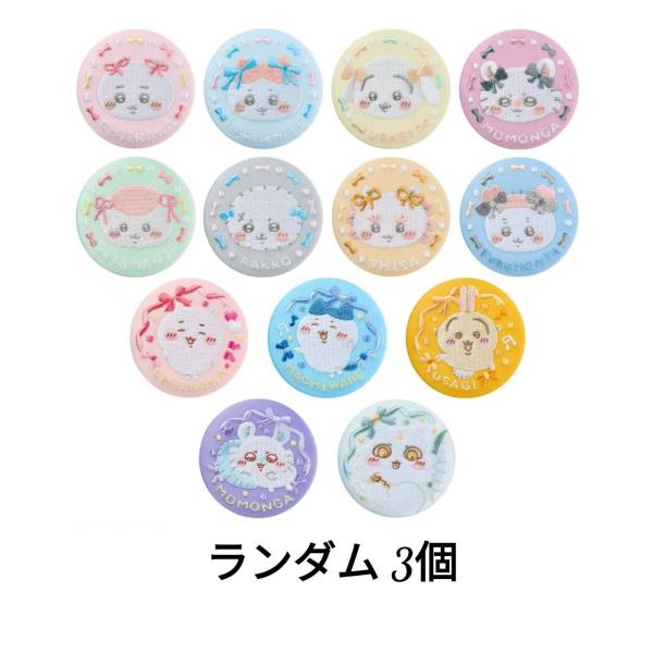 予約商品 2026年5月 発売予定】 ちいかわ 刺繍缶バッジビスケット2