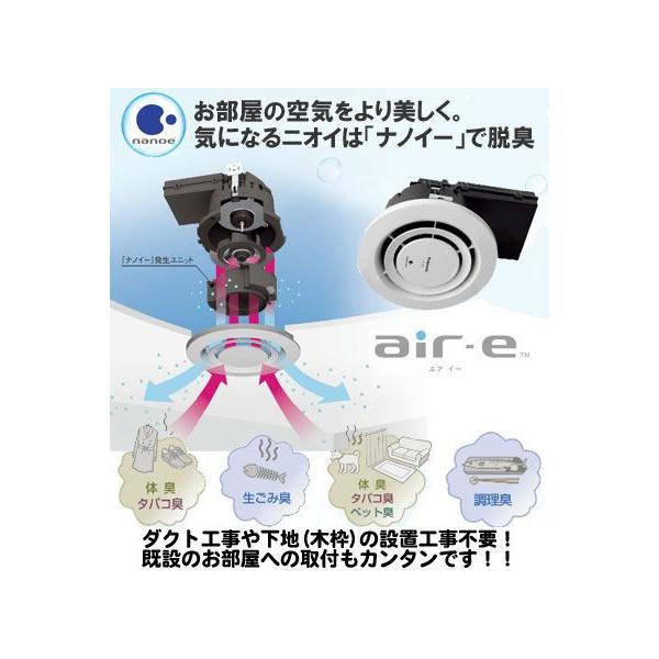 Panasonic（パナソニック） FY-10S Panasonic「ナノイー」搭載循環機器