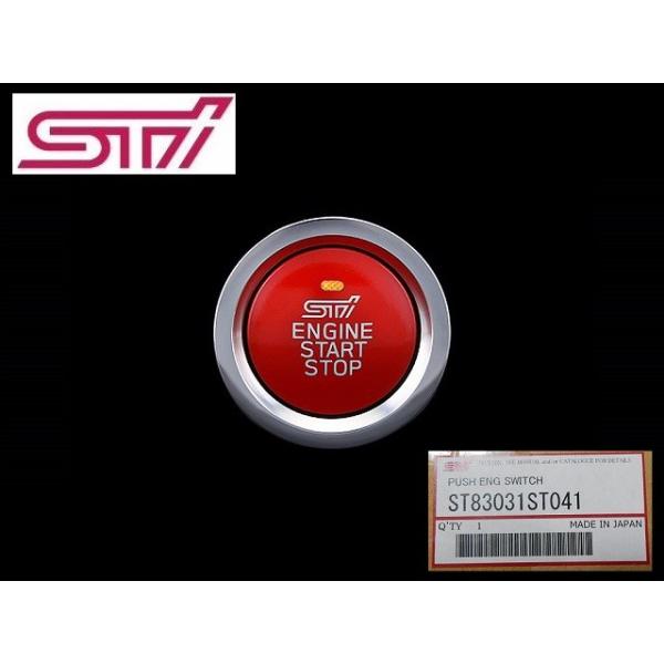 SUBARU（スバル） STI プッシュエンジンスイッチ ST83031ST041 STIロゴ