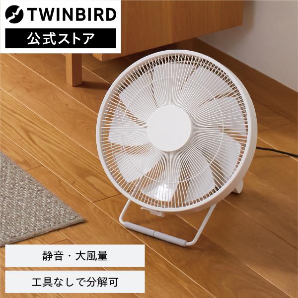 期間限定1000円引きクーポン有】【公式】サーキュレーター KJ-D783W