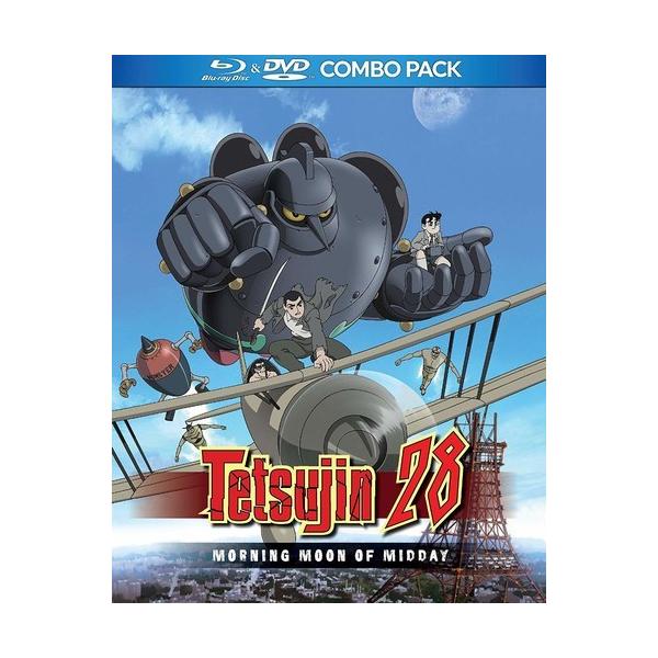 鉄人28号 白昼の残月 劇場版コンボパック ブルーレイ+DVDセット【Blu