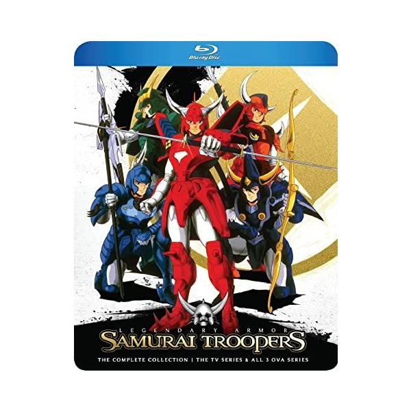 鎧伝サムライトルーパー TV版全39話+OVA全11話BOXセット ブルーレイ