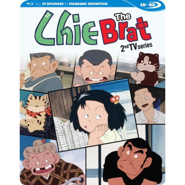 チエちゃん奮戦記 じゃりン子チエ(第2期) 全39話BOXセット ブルーレイ