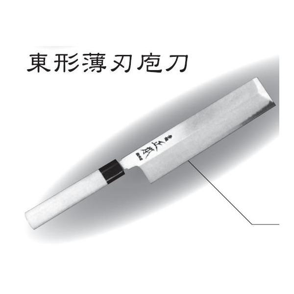 正本 本霞・玉白鋼 東形薄刃包丁（片刃） 195mm 【品番