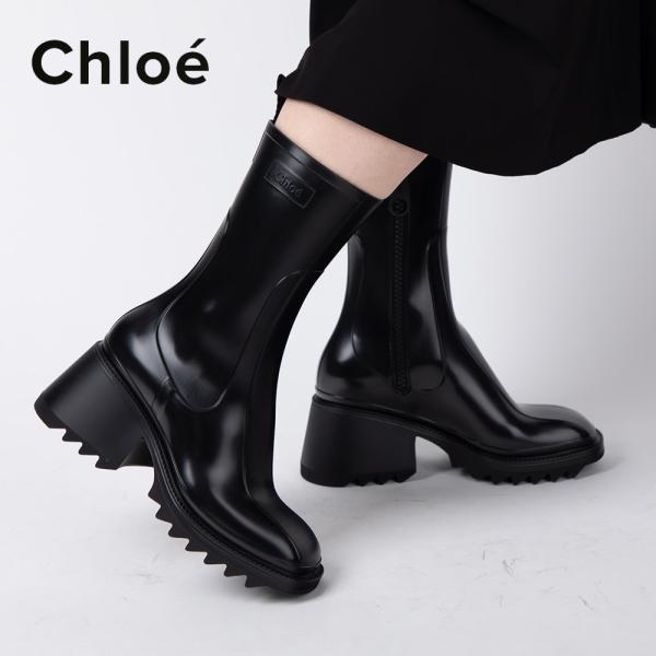 Chloe（クロエ） Chloe BETTY CHC22A239Z2 レディース シューズ レイン