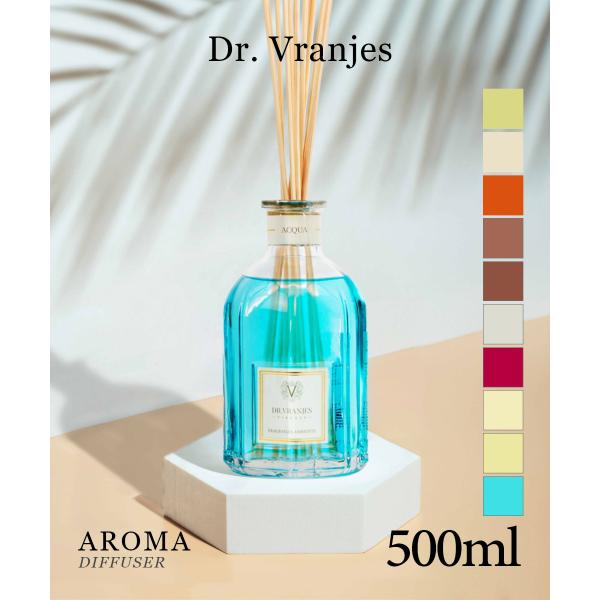 DR. VRANJES（ドットール・ヴラニエス） ディフューザー 500mL ルーム
