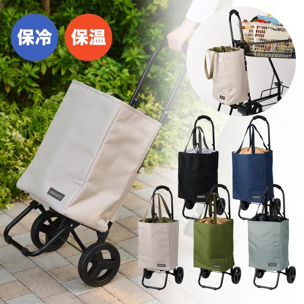 uminekohouse_rep-ttcartset-nomal