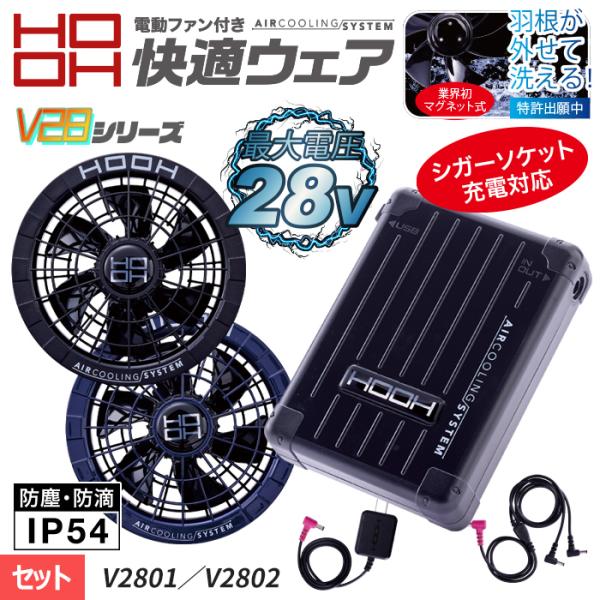 村上被服HOOH【V28シリーズ】 快適ウェア≪2025年新作≫ 水| JChere