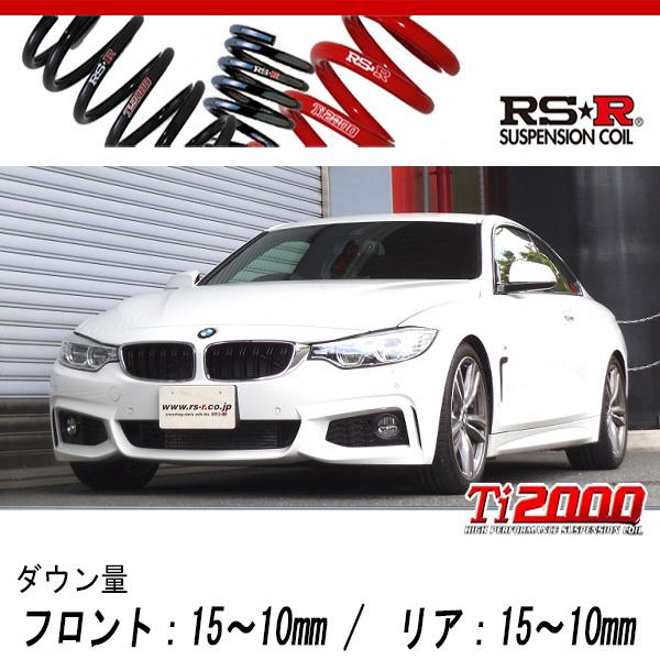 RS-R_Ti2000 DOWN]3R30(F32) BMW 4シリーズ_435iクーペ Mスポーツ
